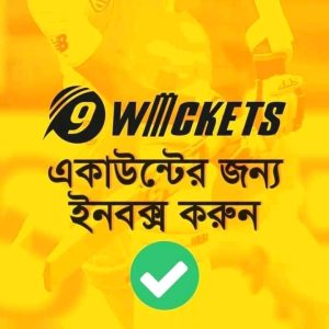 9wicketpost